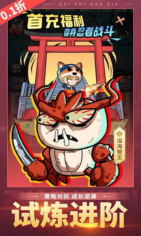 https://api.haichuanshouyou.com/static/uploads/20250923094733677.png