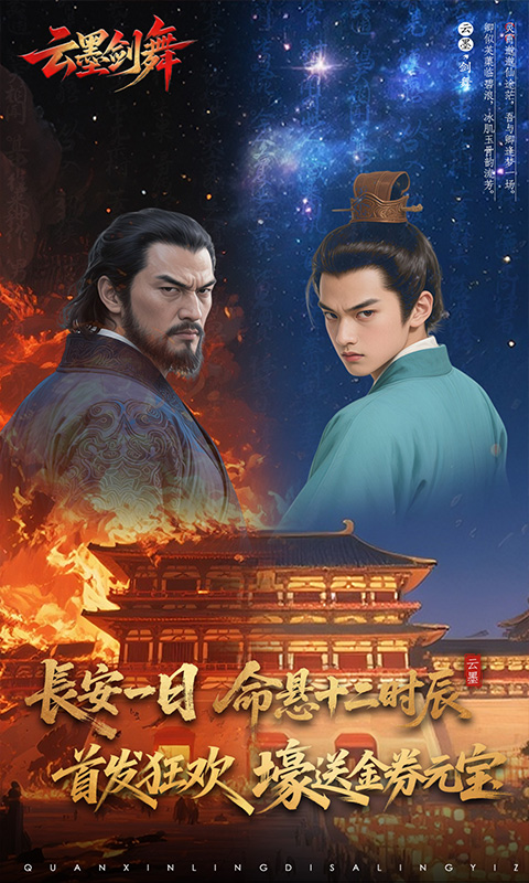 https://api.haichuanshouyou.com/static/uploads/20250923094828333.png