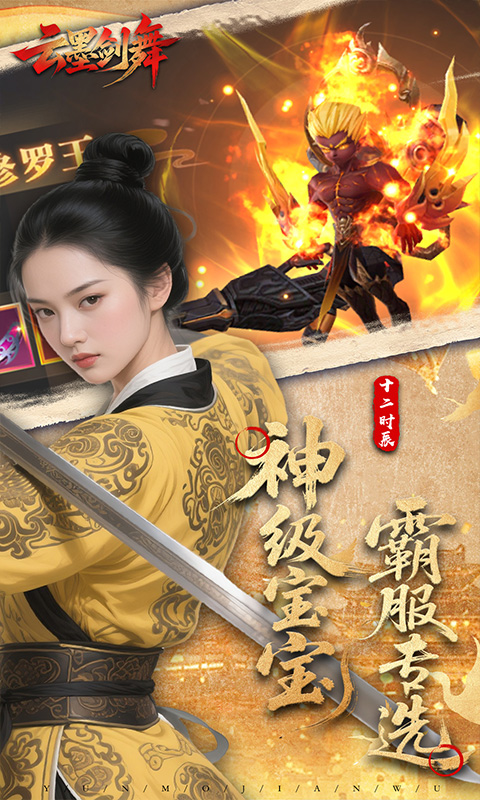 https://api.haichuanshouyou.com/static/uploads/20250923094829555.png