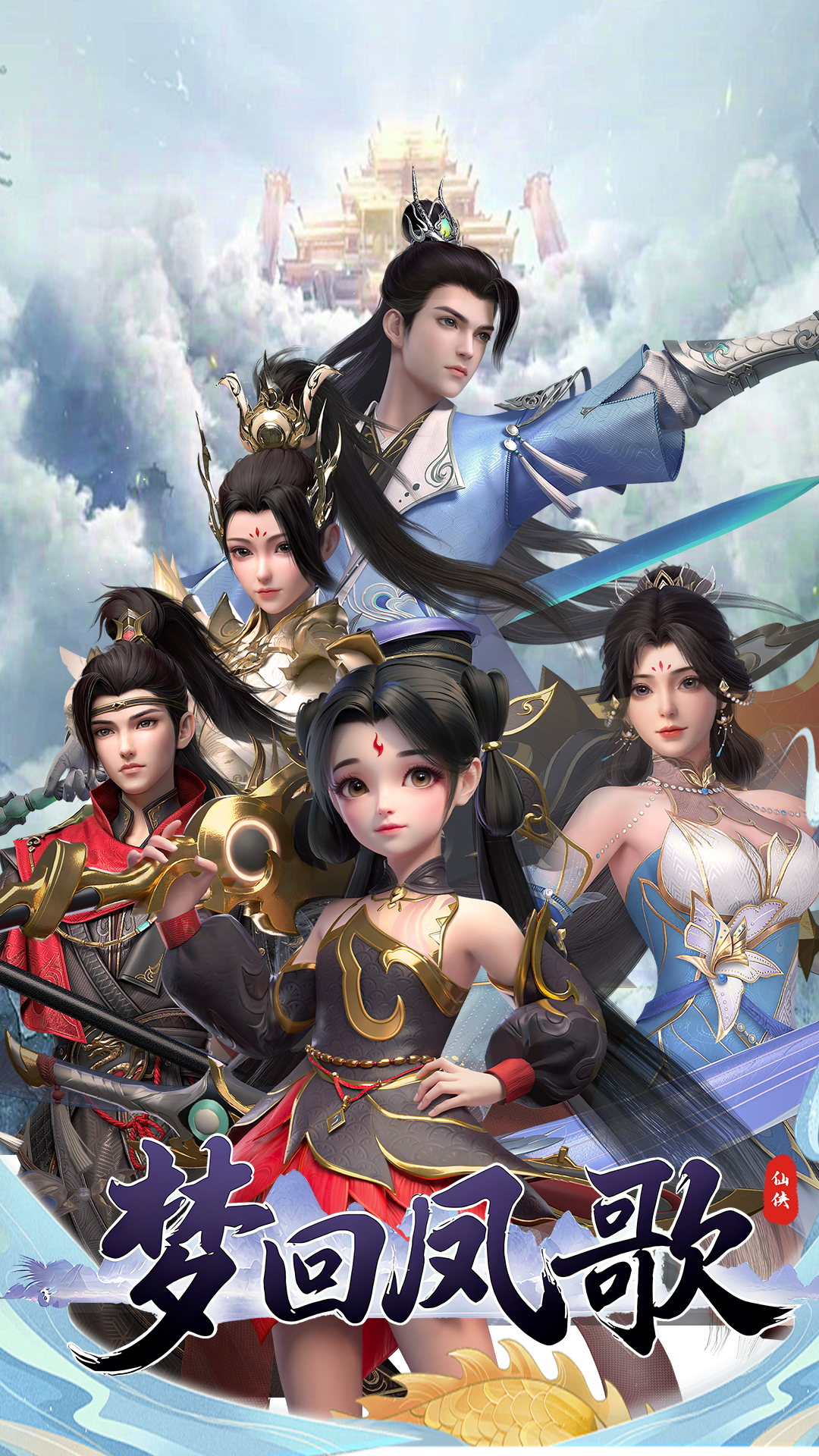 https://api.haichuanshouyou.com/static/uploads/20250923105511836.png