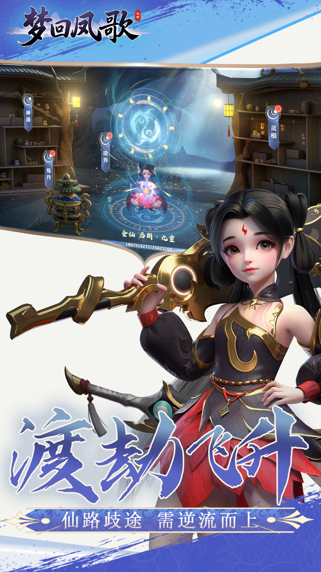 https://api.haichuanshouyou.com/static/uploads/20250923105513264.png