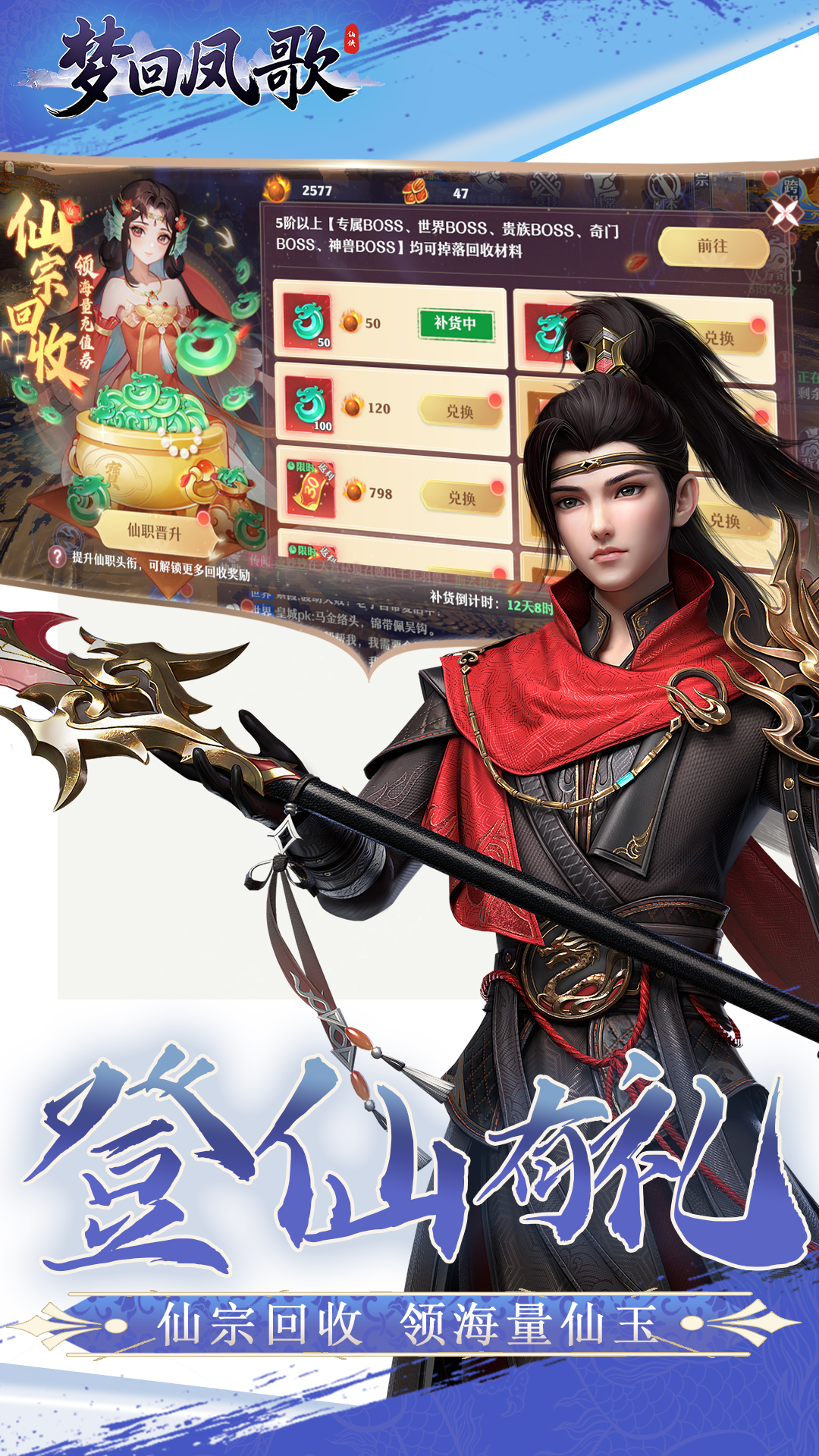 https://api.haichuanshouyou.com/static/uploads/20250923105513796.png