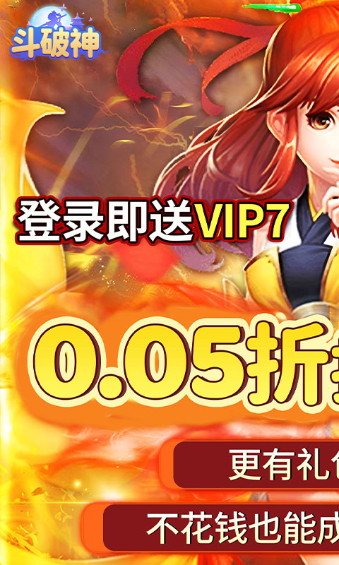 https://api.haichuanshouyou.com/static/uploads/20250924103348151.png