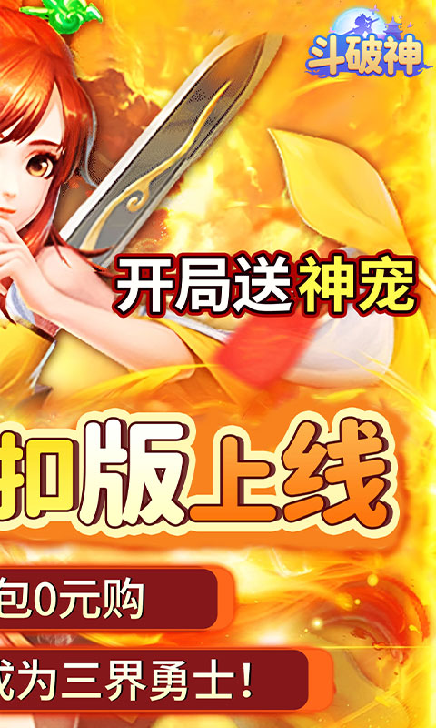 https://api.haichuanshouyou.com/static/uploads/20250924103349446.png