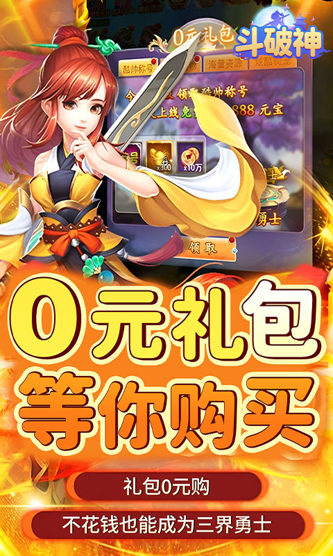 https://api.haichuanshouyou.com/static/uploads/20250924103350510.png