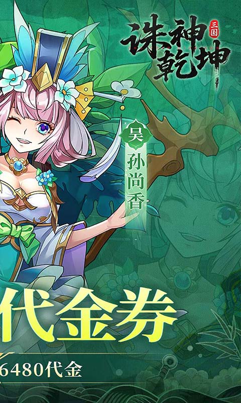 https://api.haichuanshouyou.com/static/uploads/20250924104611431.png
