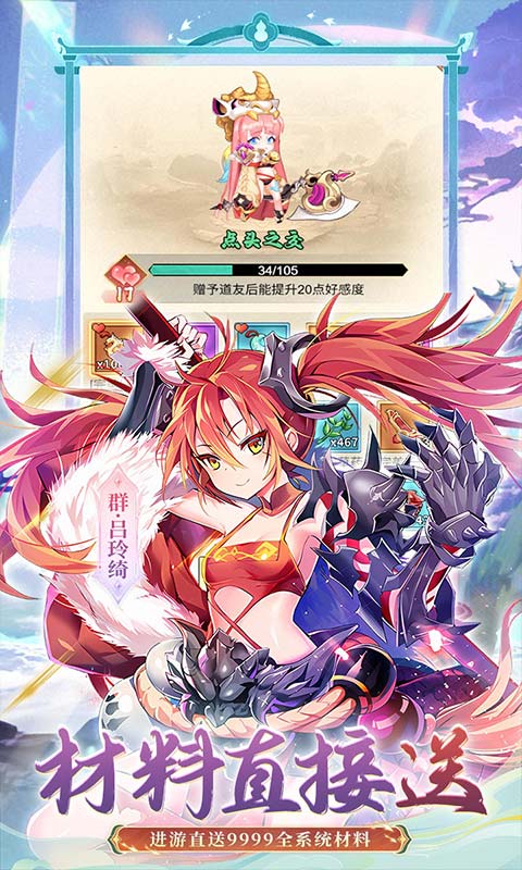 https://api.haichuanshouyou.com/static/uploads/20250924104611527.png