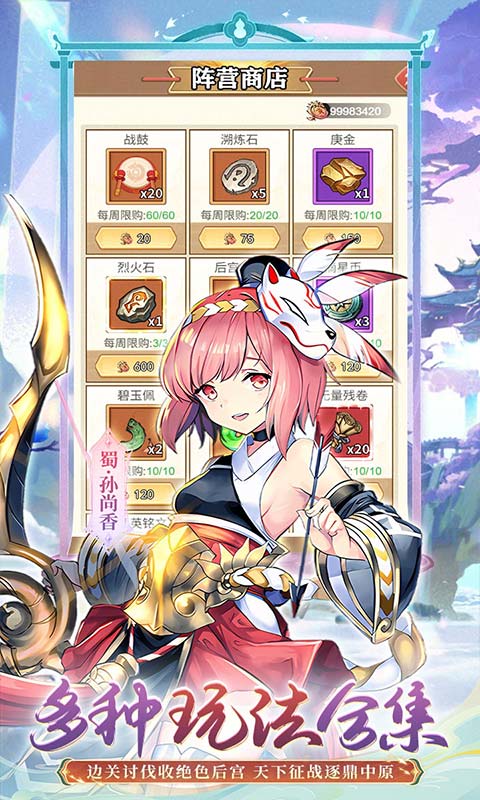 https://api.haichuanshouyou.com/static/uploads/20250924104612154.png