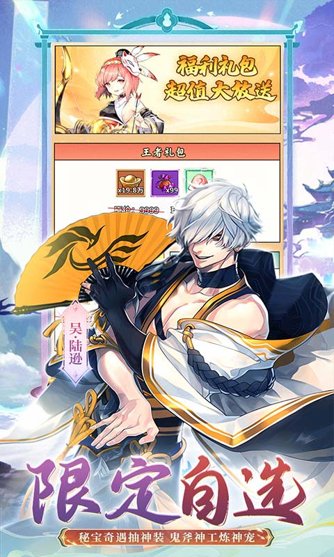 https://api.haichuanshouyou.com/static/uploads/20250924104612630.png