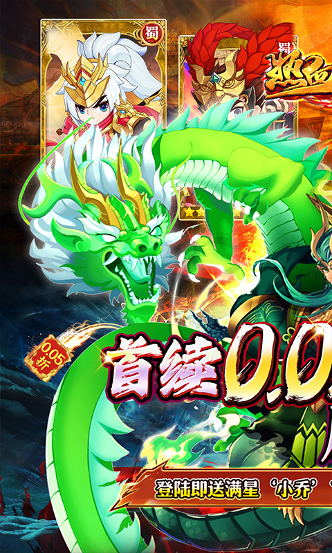 https://api.haichuanshouyou.com/static/uploads/20250924110150268.png