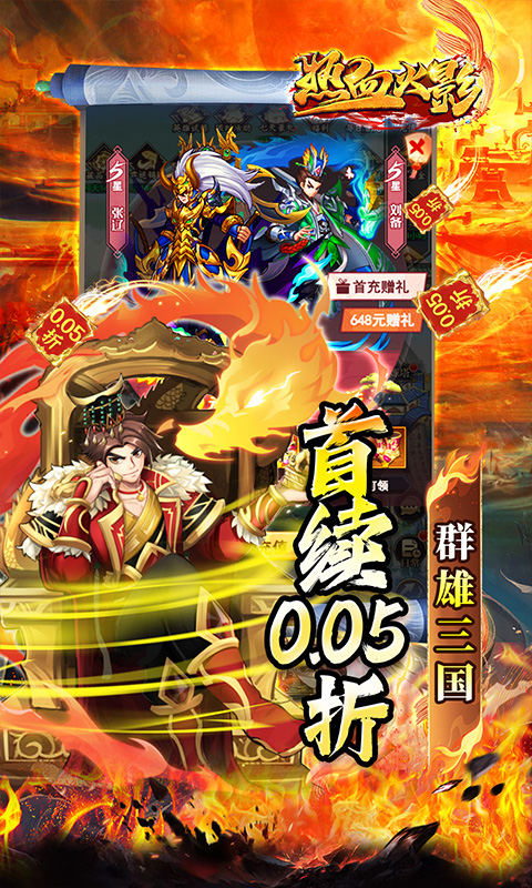 https://api.haichuanshouyou.com/static/uploads/20250924110151305.png