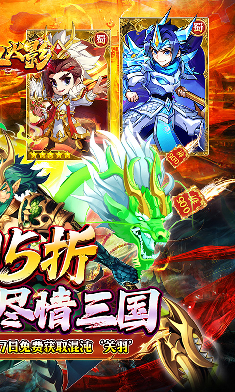 https://api.haichuanshouyou.com/static/uploads/20250924110151336.png