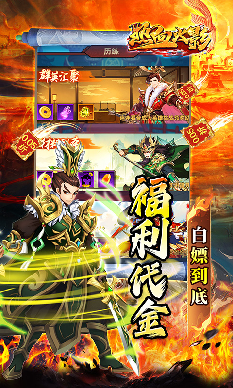 https://api.haichuanshouyou.com/static/uploads/20250924110152898.png