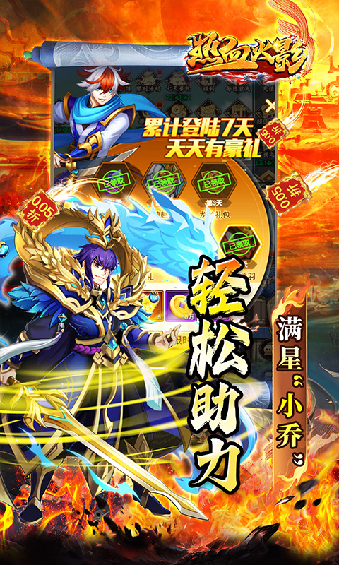https://api.haichuanshouyou.com/static/uploads/20250924110152929.png