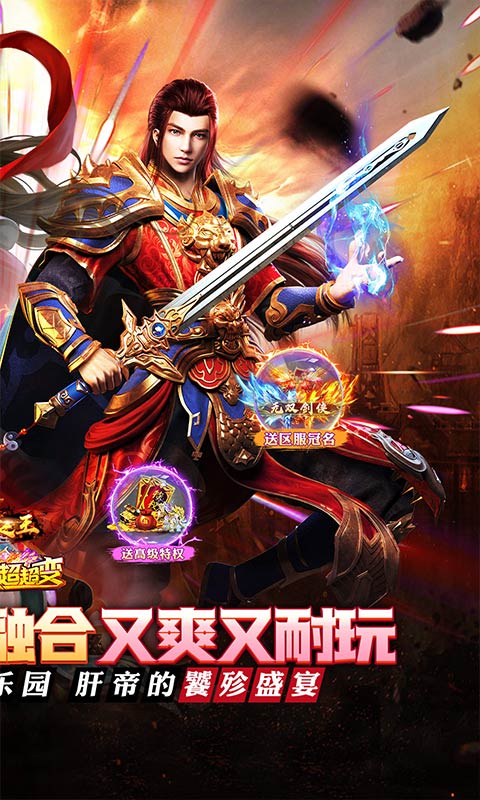 https://api.haichuanshouyou.com/static/uploads/20250924134021284.png
