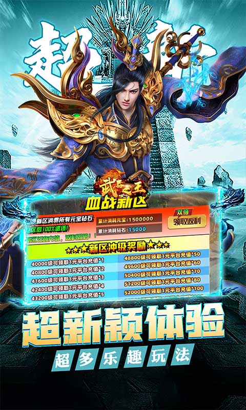 https://api.haichuanshouyou.com/static/uploads/20250924134022248.png