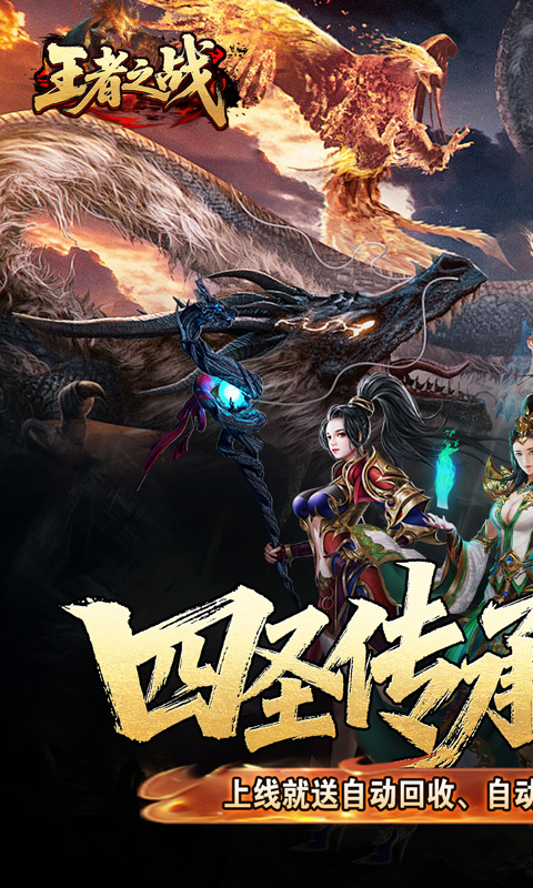 https://api.haichuanshouyou.com/static/uploads/20250924134131970.png