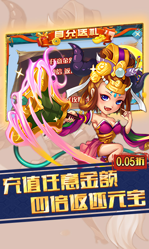 https://api.haichuanshouyou.com/static/uploads/20250924134300157.png