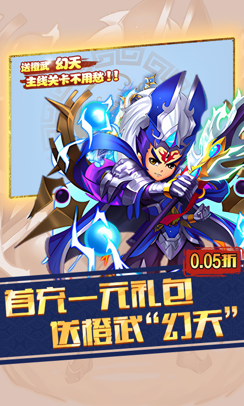 https://api.haichuanshouyou.com/static/uploads/20250924134301626.png