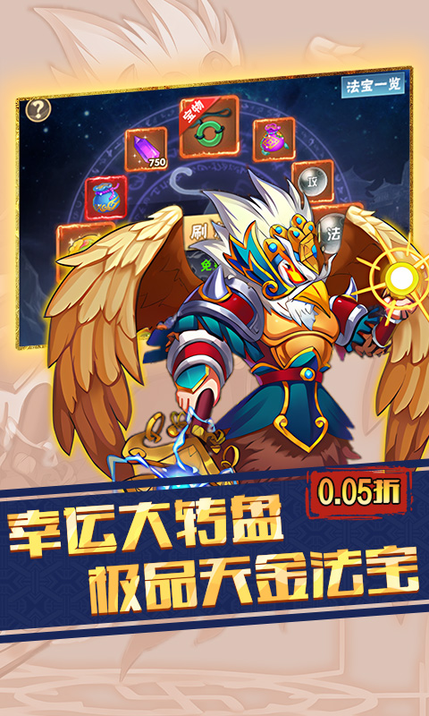 https://api.haichuanshouyou.com/static/uploads/20250924134301923.png