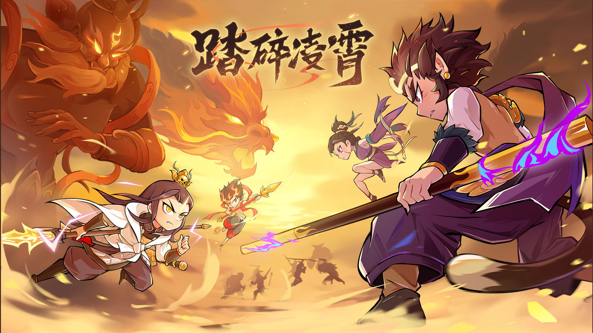 https://api.haichuanshouyou.com/static/uploads/20250924181442854.png