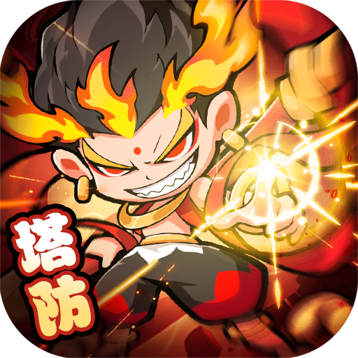 魔宠降临(硬核服）