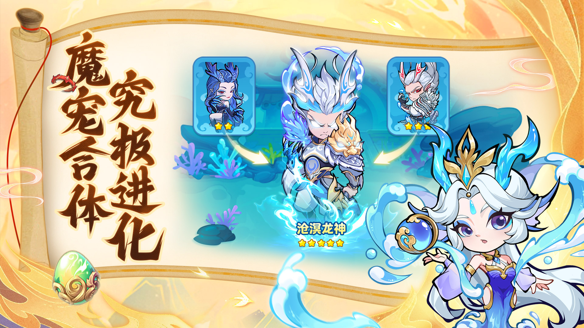 https://api.haichuanshouyou.com/static/uploads/20250924181443930.png