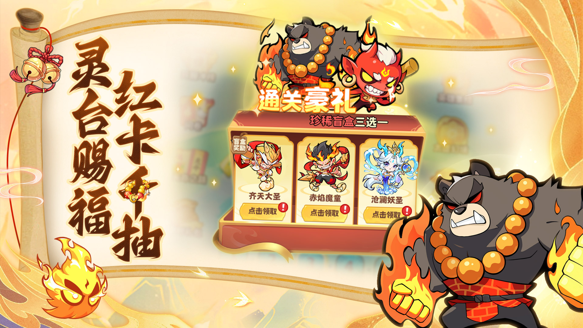 https://api.haichuanshouyou.com/static/uploads/20250924181444685.png
