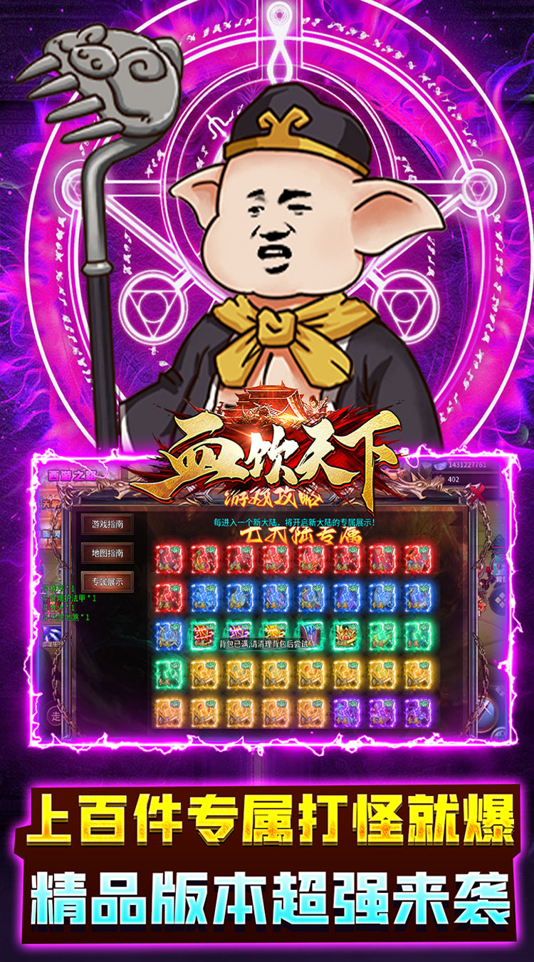 https://api.haichuanshouyou.com/static/uploads/20250924181613338.png