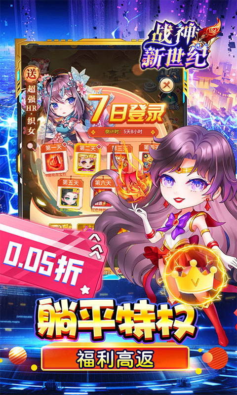 https://api.haichuanshouyou.com/static/uploads/20250925103756578.png