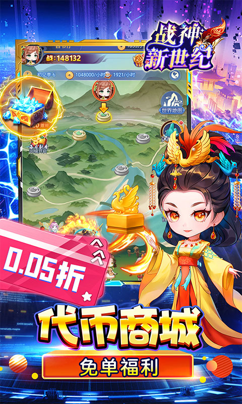 https://api.haichuanshouyou.com/static/uploads/20250925103757830.png