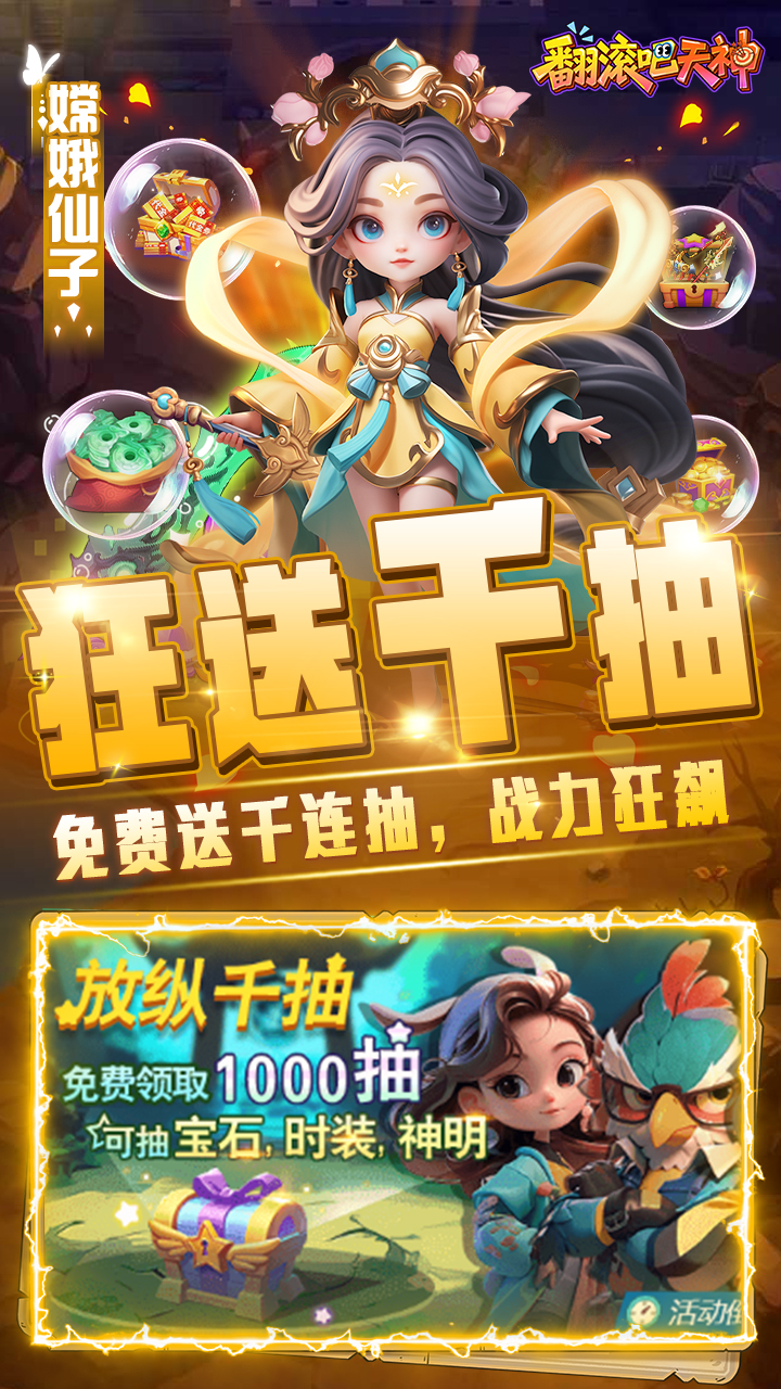 https://api.haichuanshouyou.com/static/uploads/20250925103936771.png