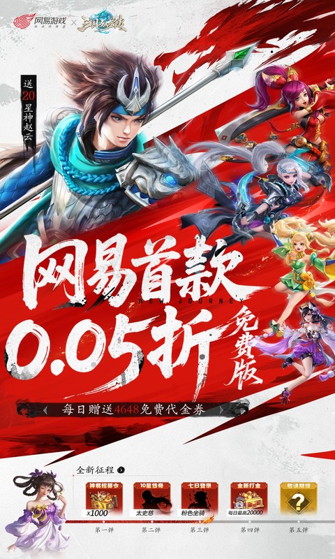 https://api.haichuanshouyou.com/static/uploads/20250925104227800.png