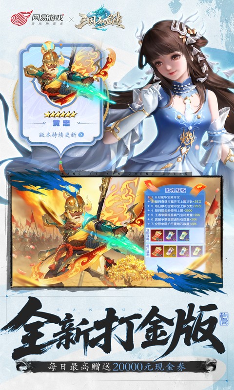 https://api.haichuanshouyou.com/static/uploads/20250925104228209.png