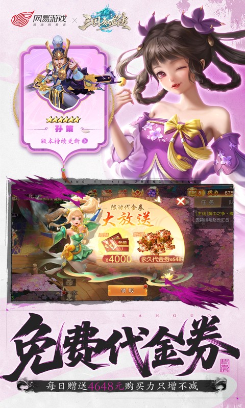 https://api.haichuanshouyou.com/static/uploads/20250925104228932.png