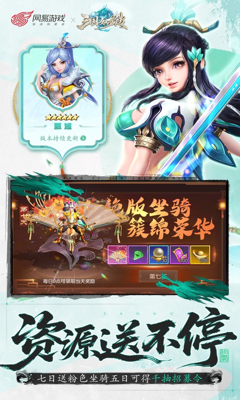https://api.haichuanshouyou.com/static/uploads/20250925104229495.png