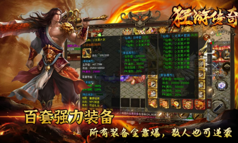 https://api.haichuanshouyou.com/static/uploads/20250925134234503.png