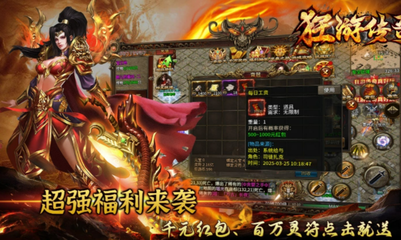 https://api.haichuanshouyou.com/static/uploads/20250925134236115.png
