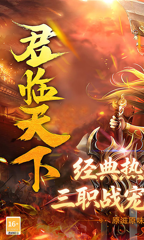 https://api.haichuanshouyou.com/static/uploads/20250925214301981.png