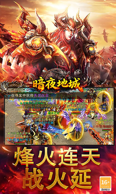 https://api.haichuanshouyou.com/static/uploads/20250925214302392.png