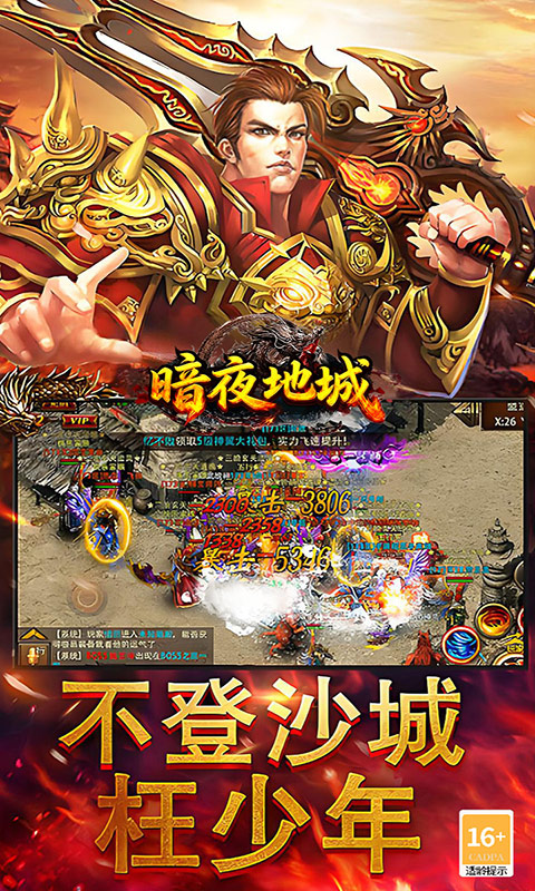 https://api.haichuanshouyou.com/static/uploads/20250925214302448.png