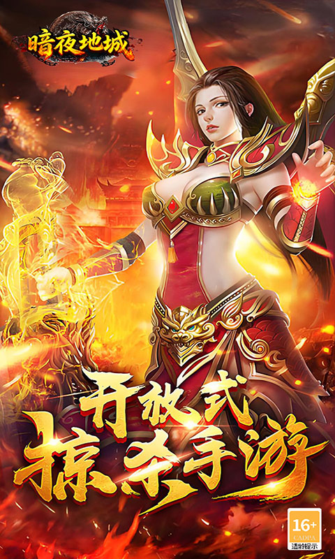 https://api.haichuanshouyou.com/static/uploads/20250925214302538.png
