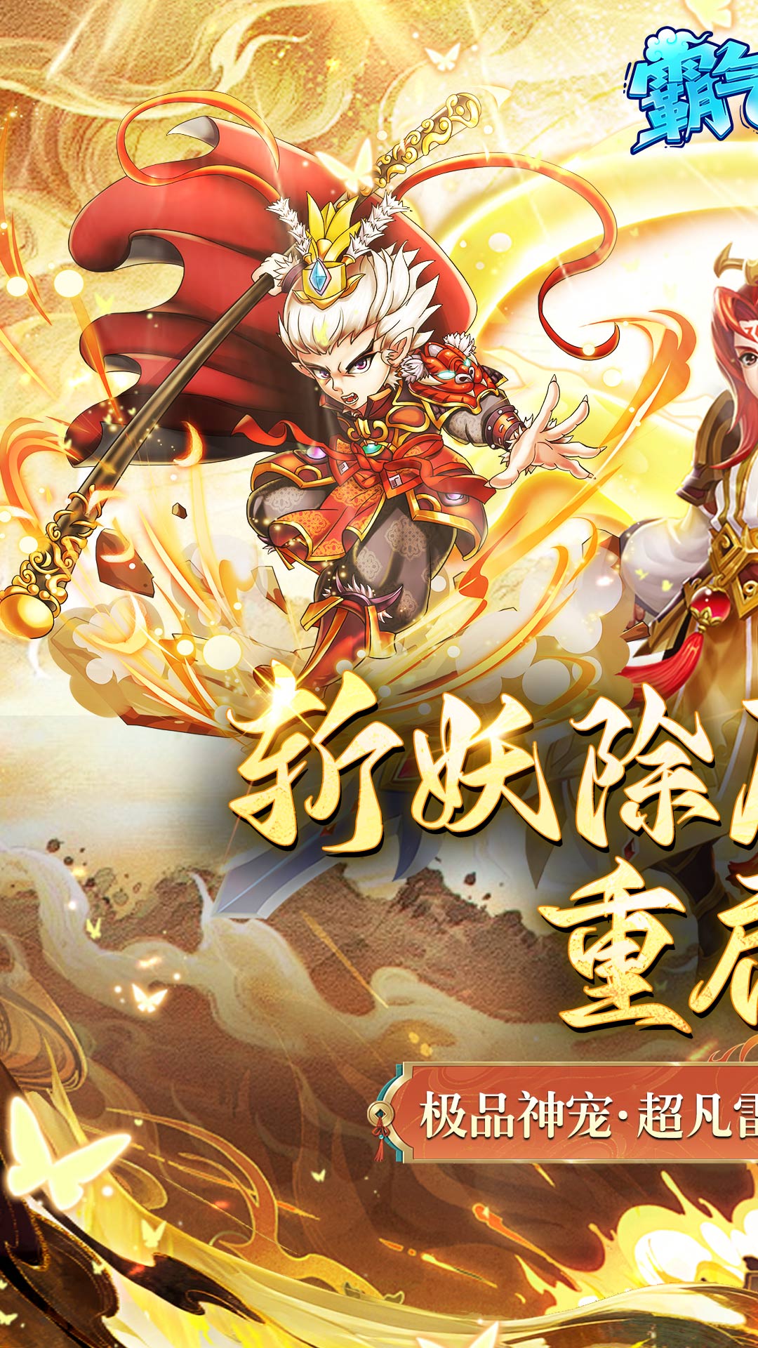 https://api.haichuanshouyou.com/static/uploads/20250925235331701.png