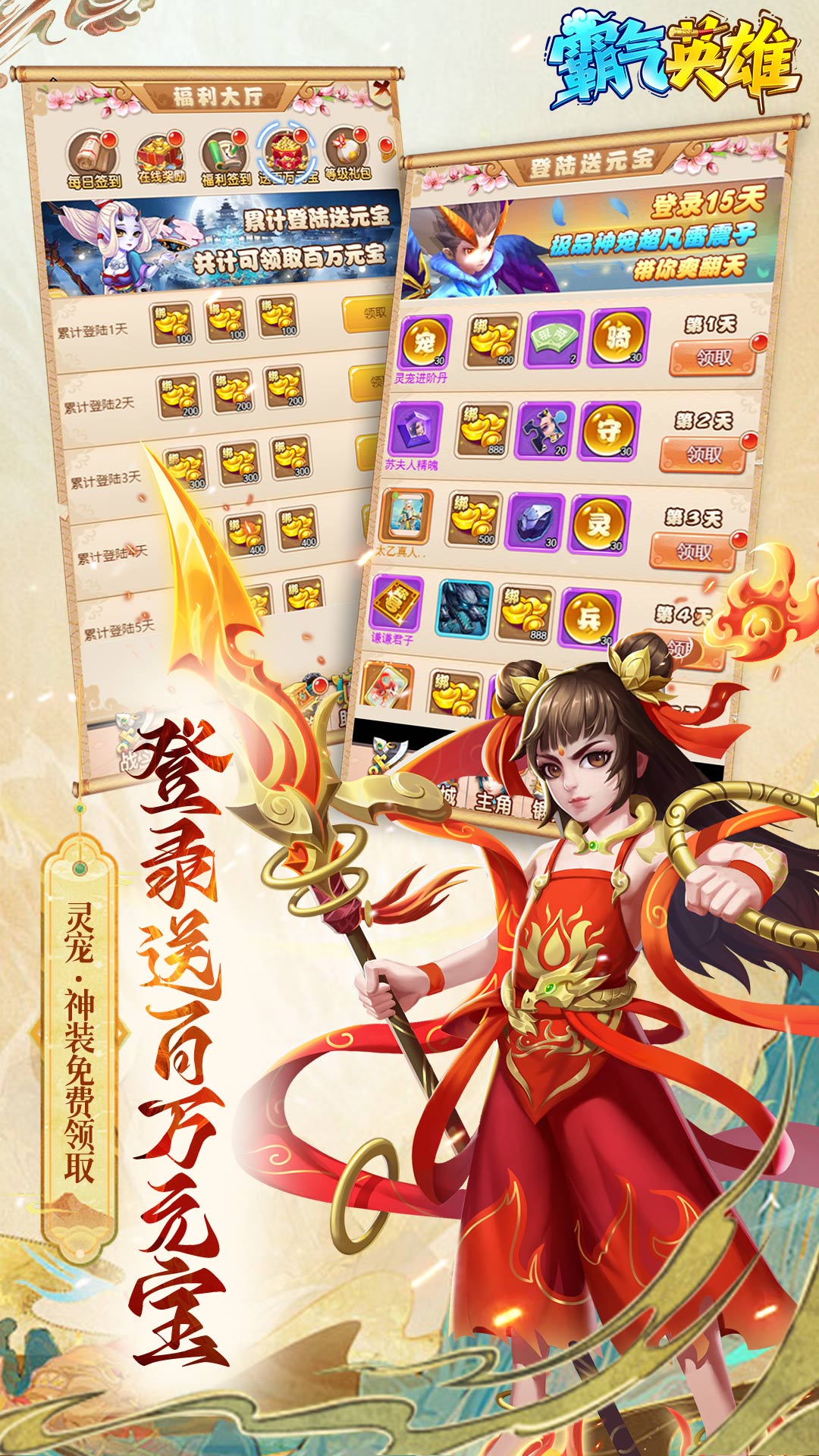 https://api.haichuanshouyou.com/static/uploads/20250925235332244.png
