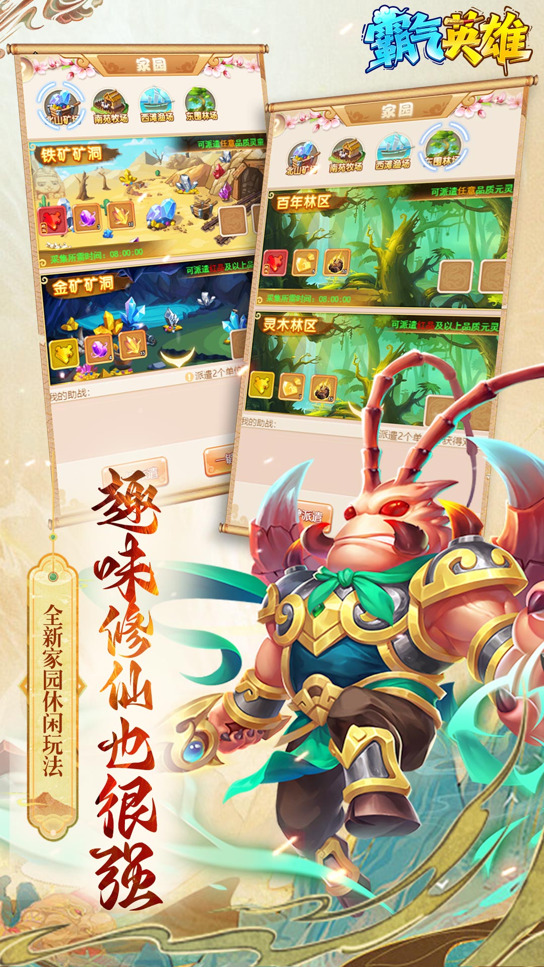 https://api.haichuanshouyou.com/static/uploads/20250925235332332.png