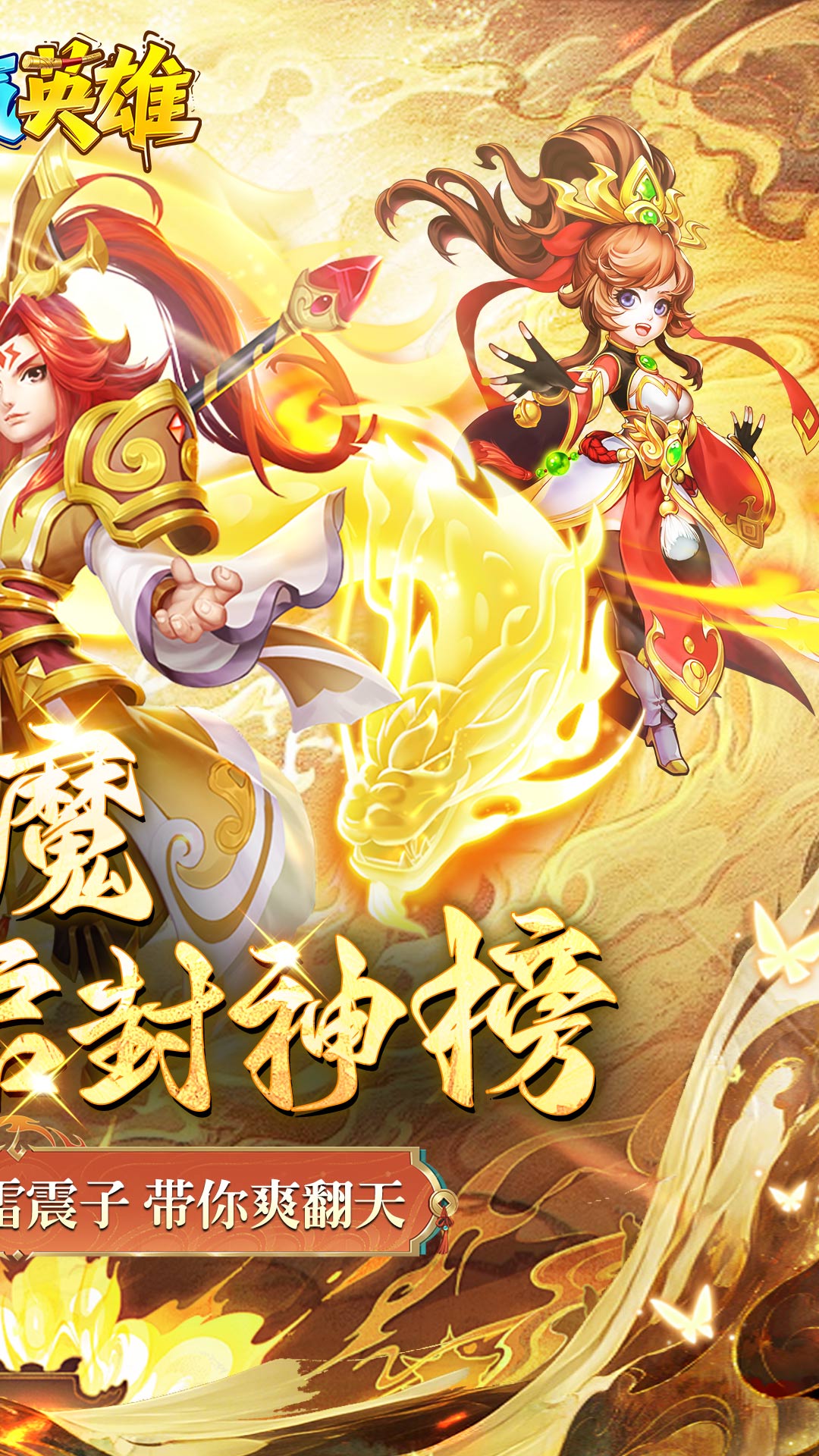https://api.haichuanshouyou.com/static/uploads/20250925235332703.png