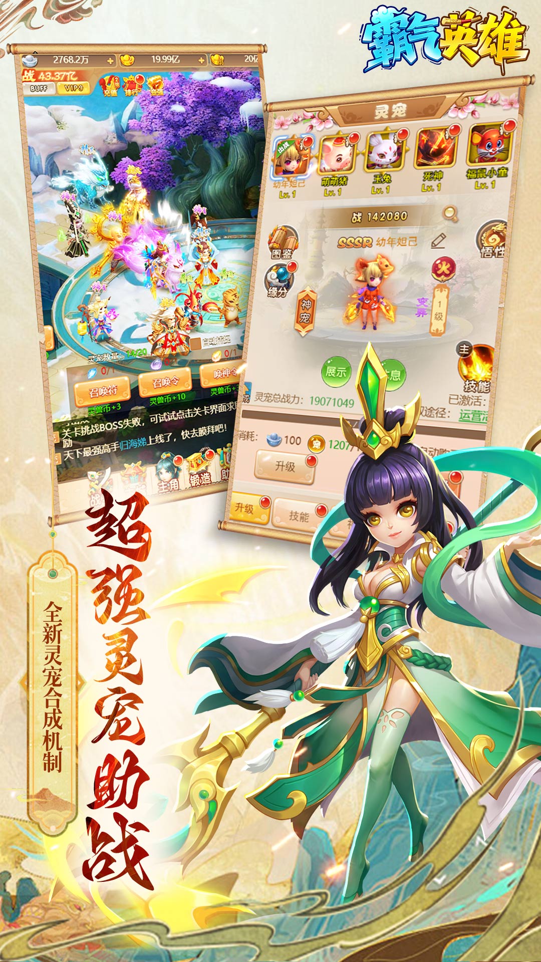 https://api.haichuanshouyou.com/static/uploads/20250925235332916.png