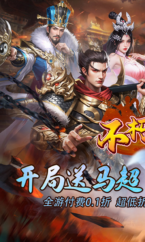 https://api.haichuanshouyou.com/static/uploads/20250926111700959.png