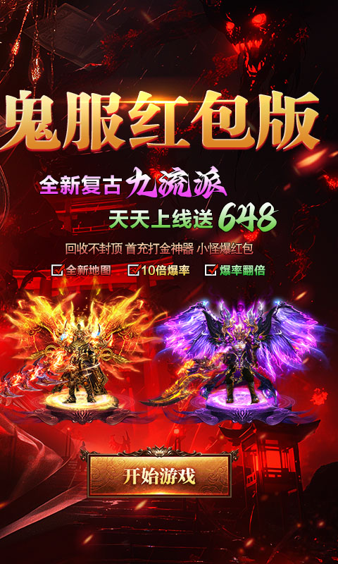 https://api.haichuanshouyou.com/static/uploads/20250926111840337.png