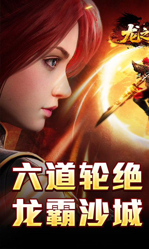 https://api.haichuanshouyou.com/static/uploads/20250926112034289.png